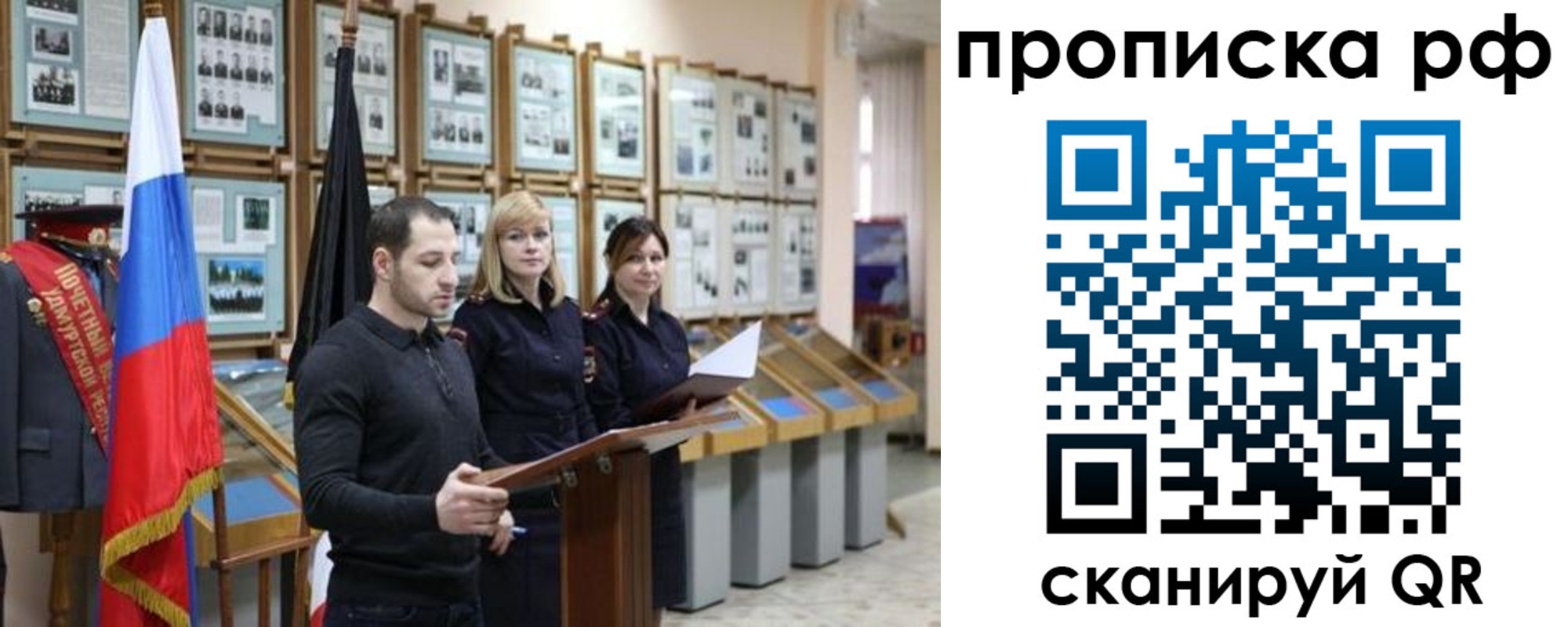 найти адрес прописки в Надыме