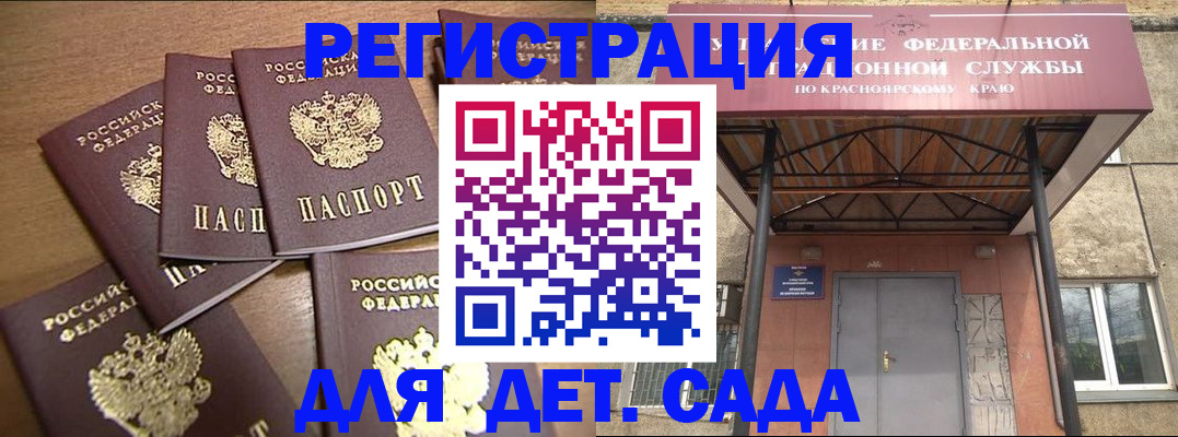 прописка для кредита в Надыме