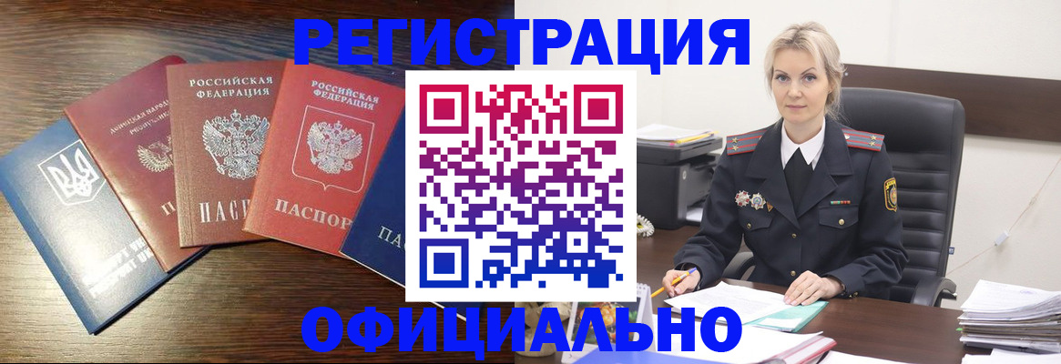 регистрация для дет. сада в Надыме